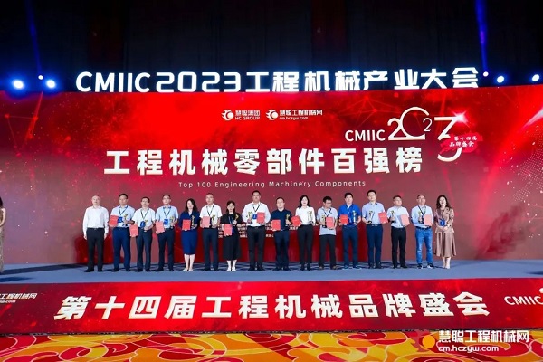 热烈祝贺青岛力克川液压机械有限公司荣获“液压及密封装置”金奖!.jpg 热烈祝贺青岛力克川液压机械有限公司荣获“液压及密封装置”金奖!.jpg